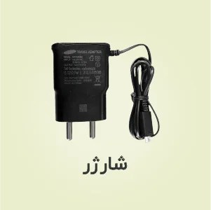 گوشی موبایل