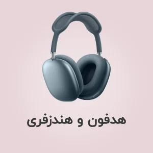 دوربین عکاسی