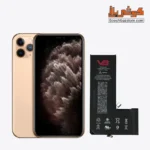 باتری آیفون ۱۱ پرو اورجینال ویبرانیوم