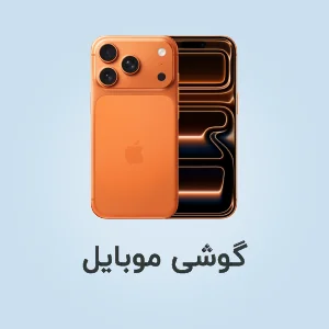 پرینتر و اسکنر
