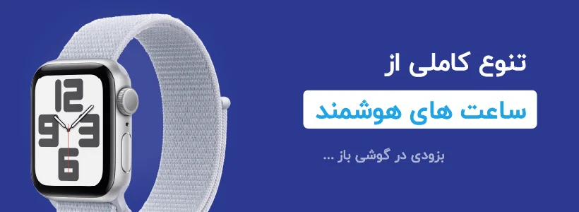 فروش ویژه گوشی موبایل
