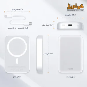 ابعاد پاوربانک ژاند XDCH-047 و کابل USB-C به USB-C همراه محصول