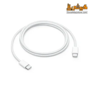 کابل تایپ سی به تایپ سی بافته شده اپل ۶۰ وات طول یک متر