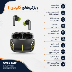 ویژگیهای هندزفری بلوتوثی گرین لاین Flex Pro شامل کنترل لمسی، RGB و حذف نویز ENC