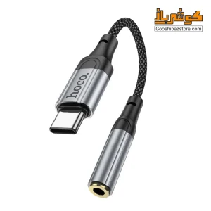 مبدل تایپ سی به جک ۳.۵ میلی‌متری هوکو مدل LS36 Fresh با کابل بافته‌شده